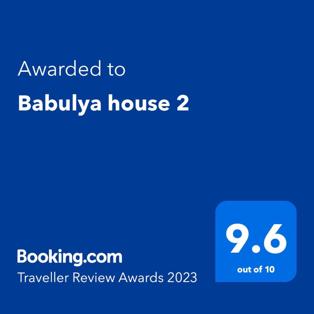 Hotel Babulya House Gjumri Exterior foto